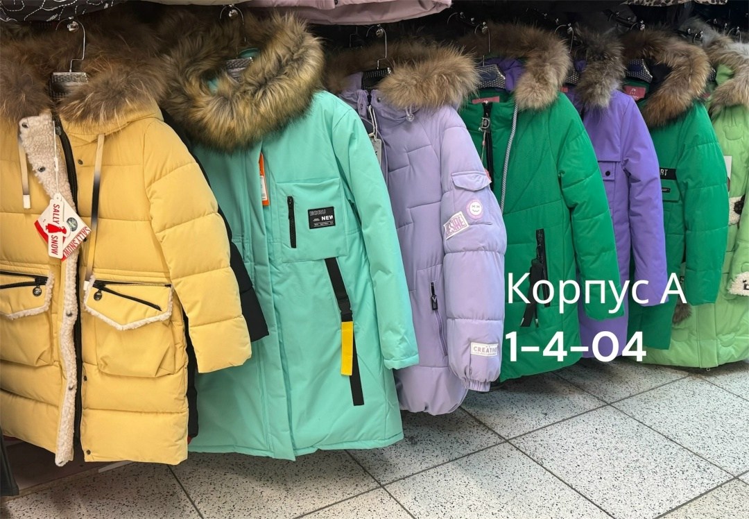 куртка зимняя для девочек,куртка детская,куртка для девочек,зимняя куртка детская,зимняя куртка