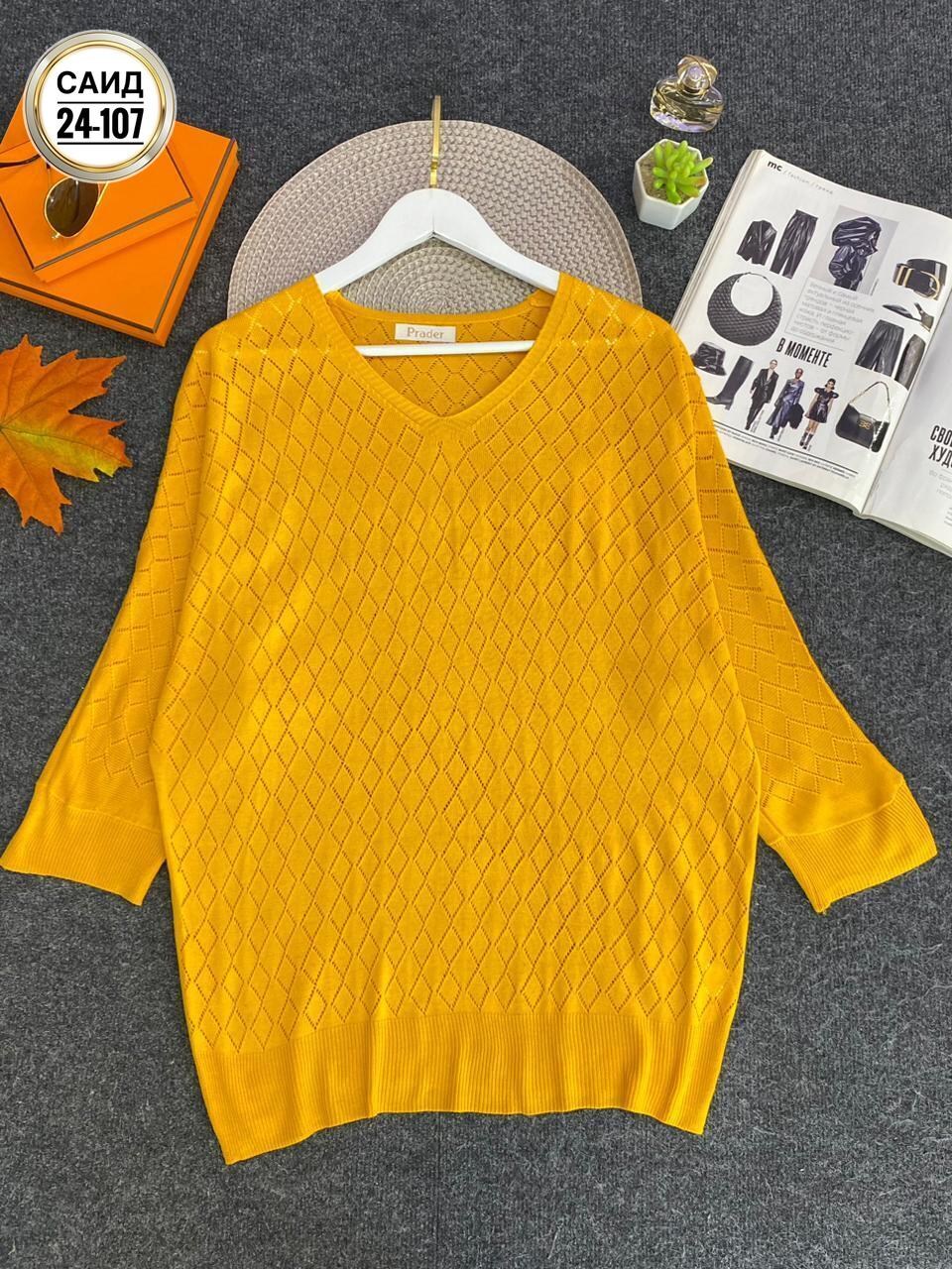 кофта женская,женская кофта больших размеров,кофта свитер женский,кофта свитер,свитер женский большие размеры