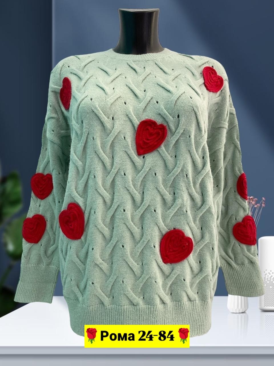 свитер с сердечками,свитер женский,женская кофта,свитер с сердцем,свитер