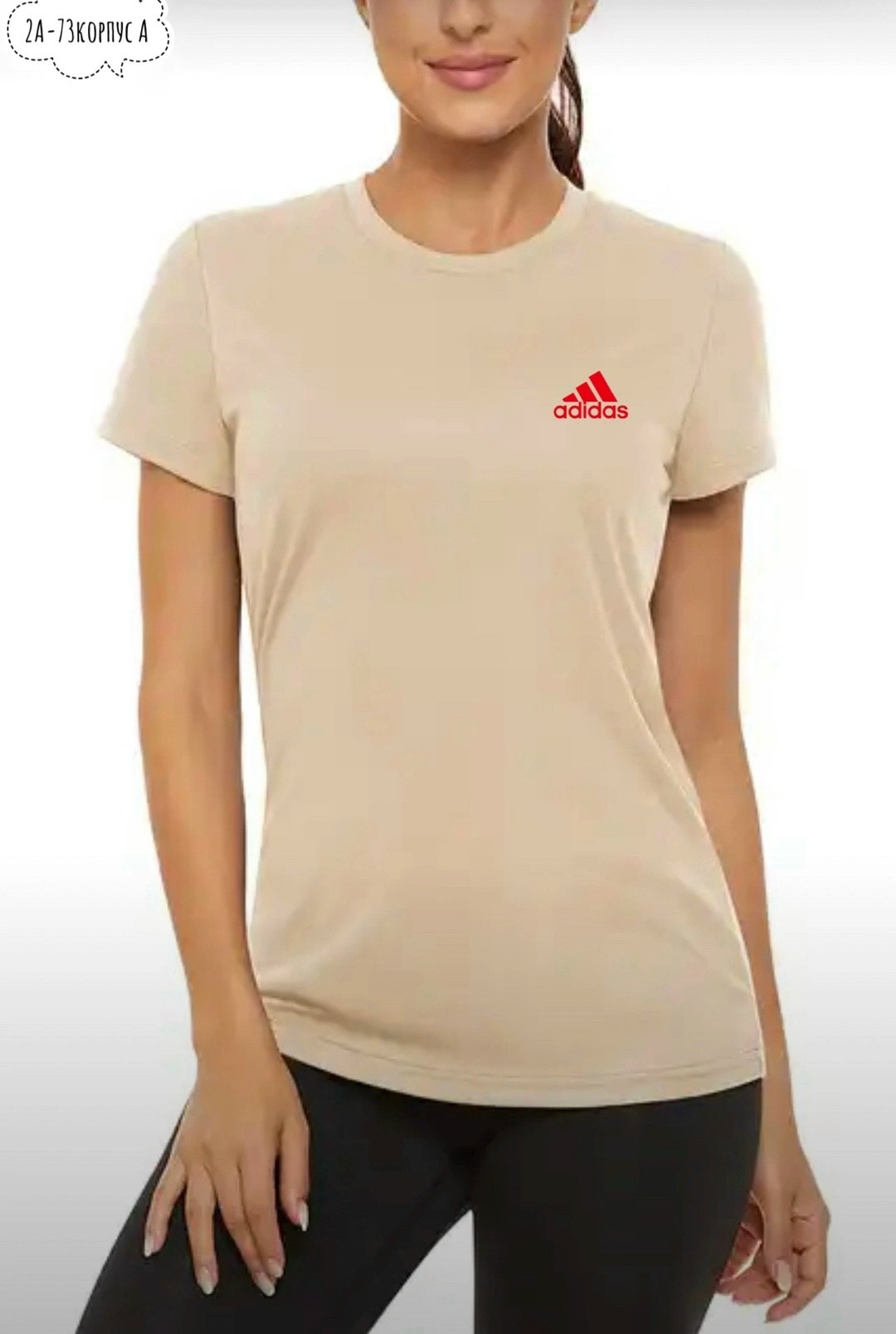 футболка женская adidas,голубая футболка адидас женская,футболка женская,футболка спортивная adidas,футболка адидас женская