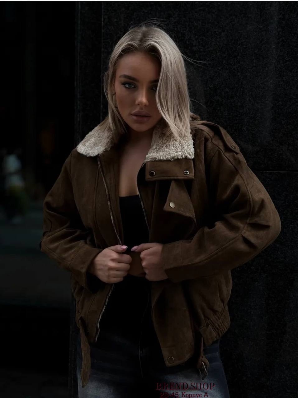 куртка замшевая,женская куртка,куртка бомбер,дубленка женская,дублёнка
