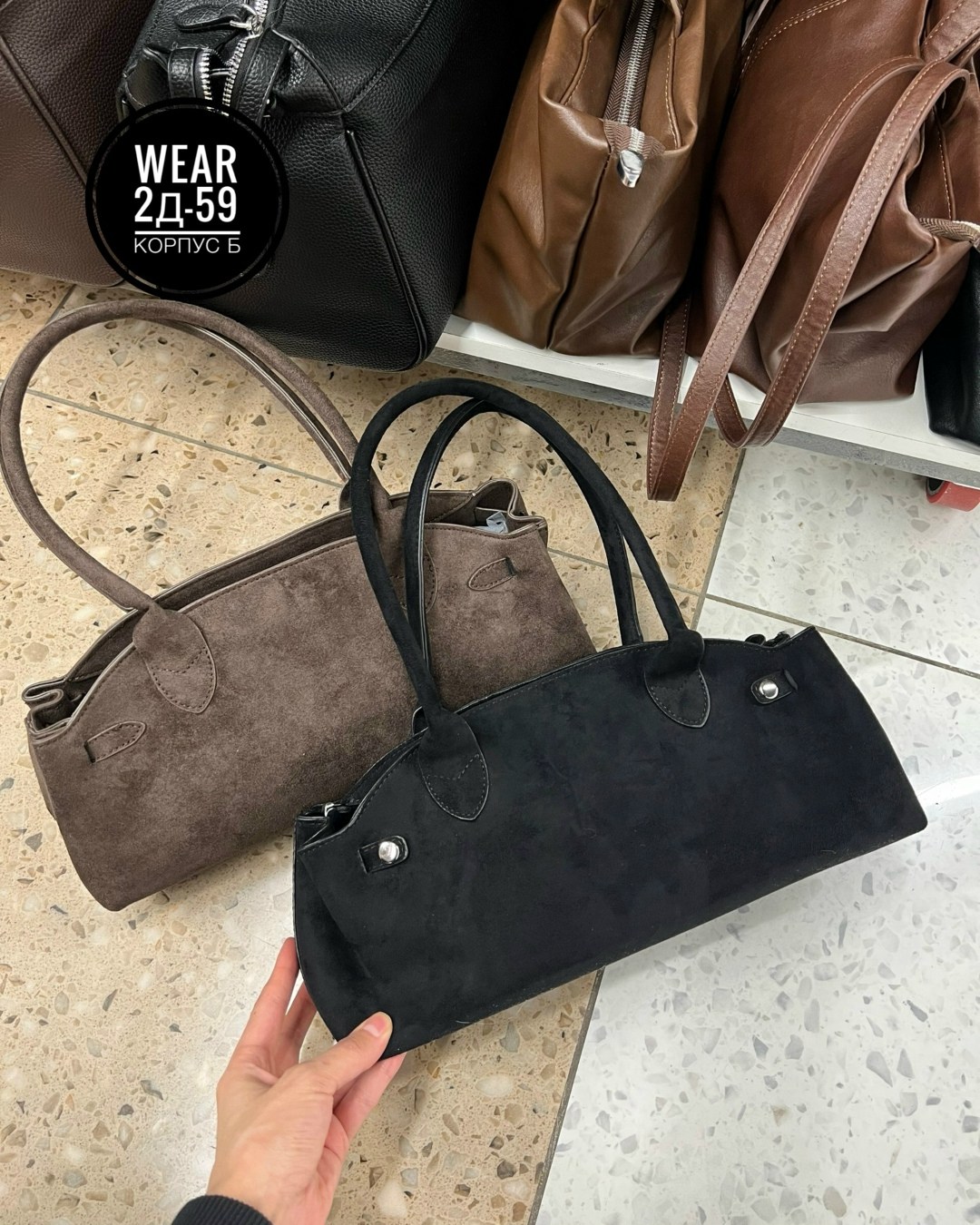 замшевые сумки,сумка из натуральной замши,сумка из замши,замшевая женская сумка,замшевая сумка тоут в стиле the row