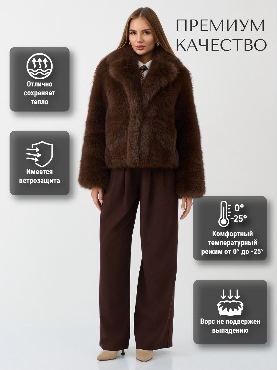 шуба коричневая,шубка укороченная,шуба из искусственного меха,шуба искусственная,шубка