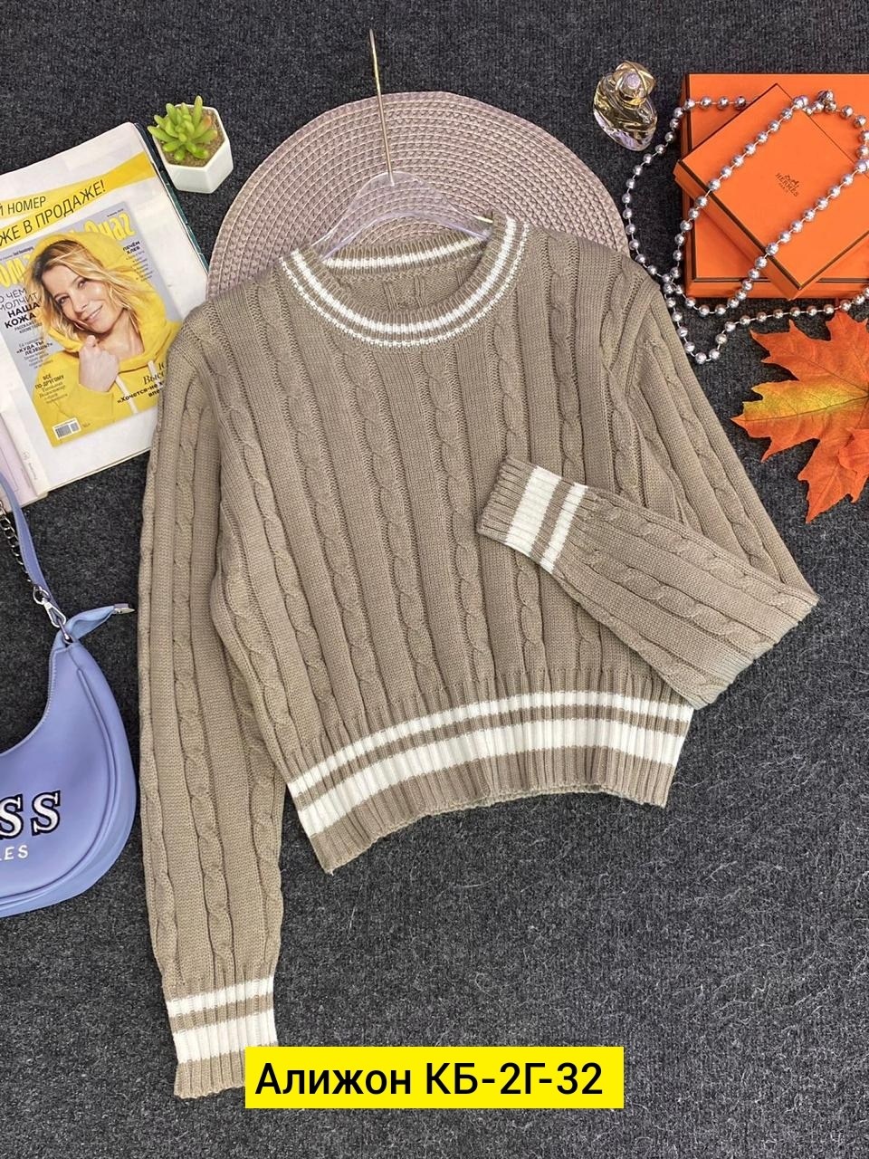 женская кофта,свитер женский кофта,свитера женские,свитер,свитер кофта