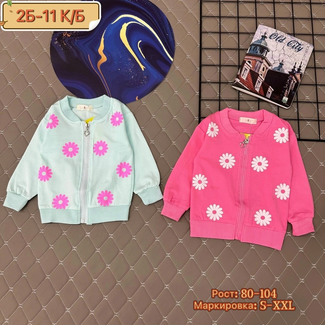 детская кофта,кофта для девочек,кофта на флисе,толстовка кофта,кофта школьная