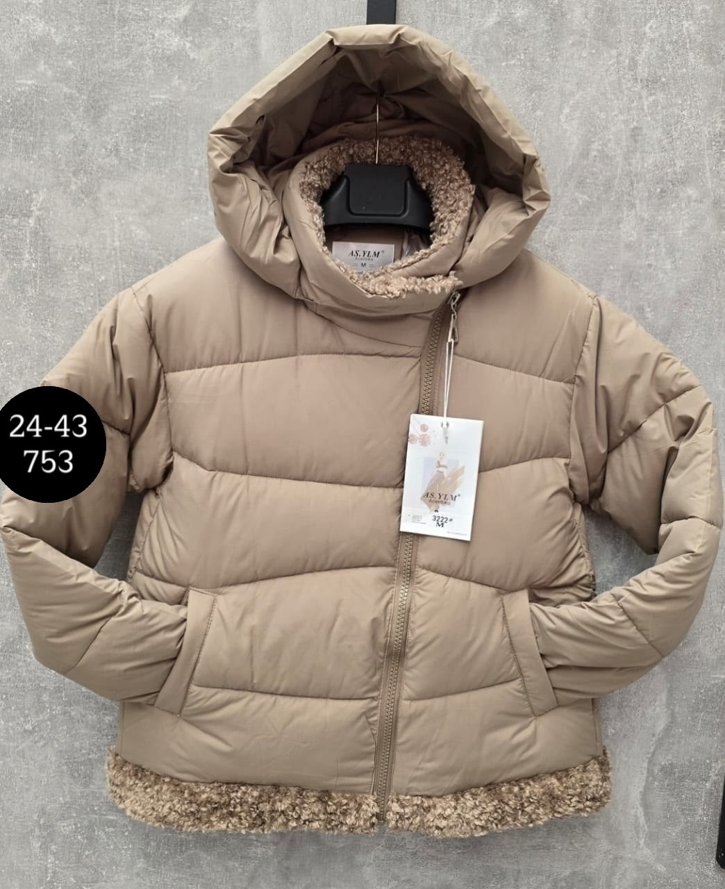 куртки женские,женская куртка,зимняя женская куртка,куртки ,куртка женская бежевая