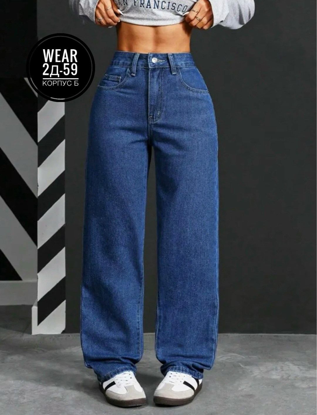 джинсы женские широкие,широкие джинсы,джинсы широкие клеш палаццо,джинсы женский,синие джинсы широкие