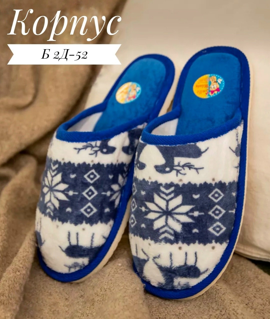 тапочки домашние женские,тапочки домашние,,тапочки женские,тапочки женские smile of milady