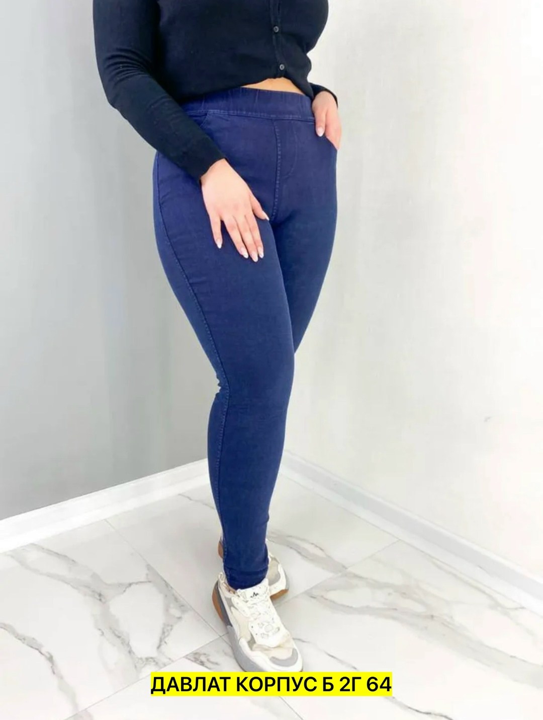 джеггинсы женские,джеггинсы женские утепленные,цветные женские джеггинсы,джинсы джеггинсы,джинсы женские джеггинсы
