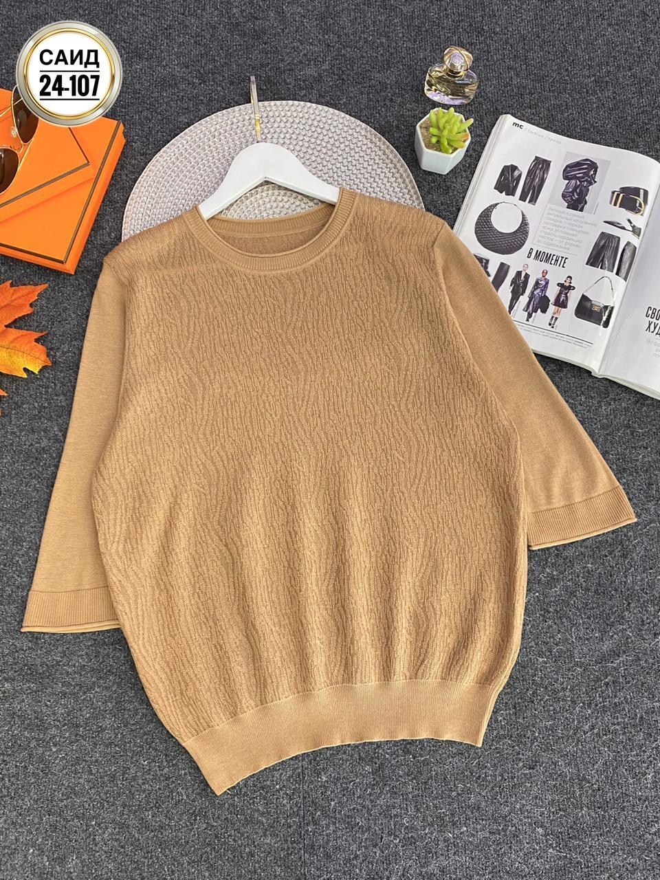 женская кофта,свитера женские,кофты молодежные,джемпер женский кофта,кофта женская свитер