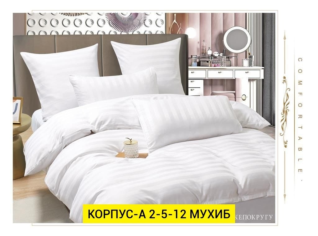 постельное белье страйп сатин,комплект постельного белья страйп сатин евро,комплект постельное бельё,постельное белье комплект страйп сатин,постельное белье страйп сатин семейный