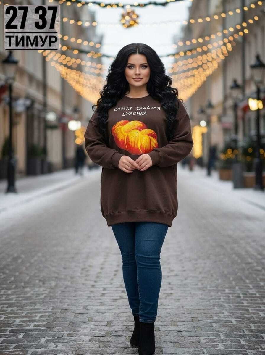 оверсайз свитшот женский,толстовки оверсайз,свитшот оверсайз,джемпер оверсайз,женский свитшот