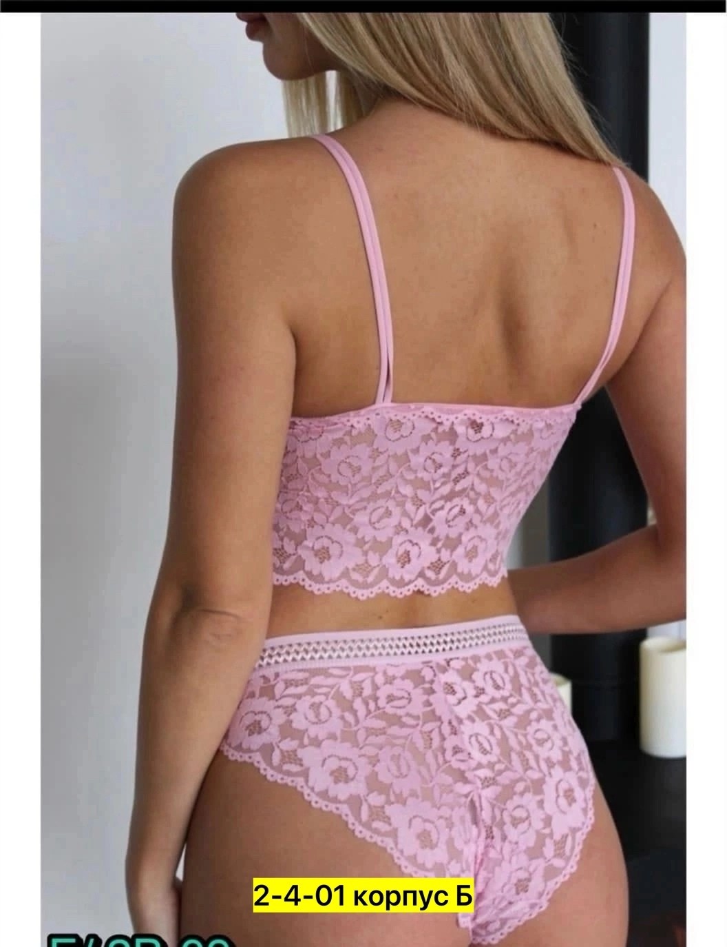 женский комплект нижнего белье,комплект белья женский,нижнее женское белье,кружевной комплект нижнего белья,кружевной комплект женского нижнего белья