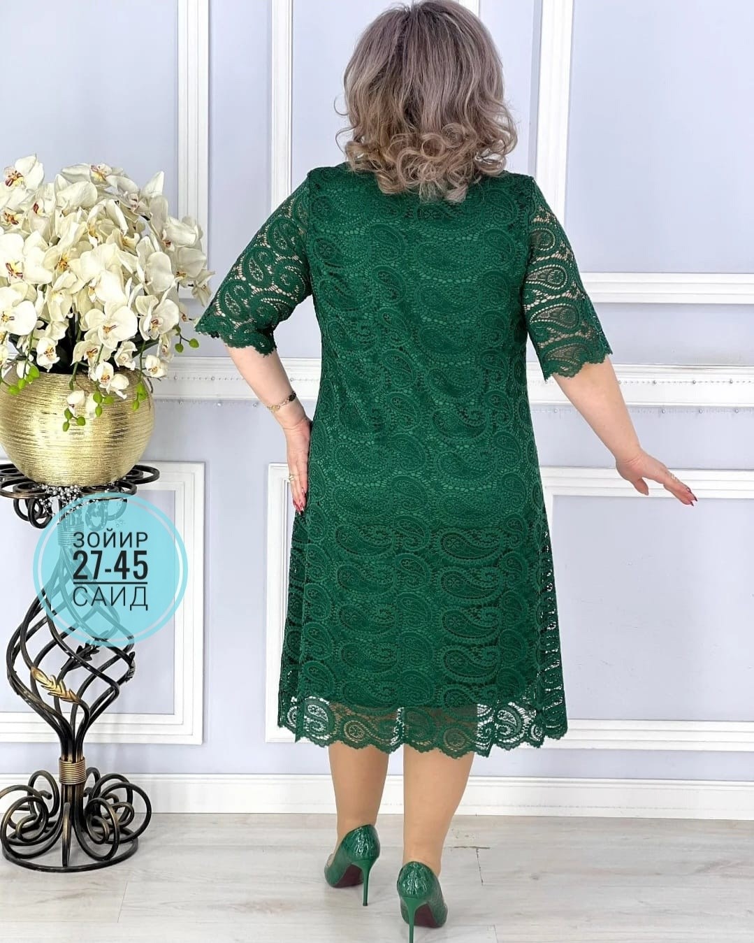 платье гипюровое больших размеров,платье с гипюром,платье из гипюра,кружевное платье,платье гипюровое