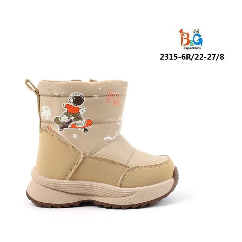 дутики детские,дутики kapika,дутики,дутики kapika размер 27 белый,дутики капика для девочки