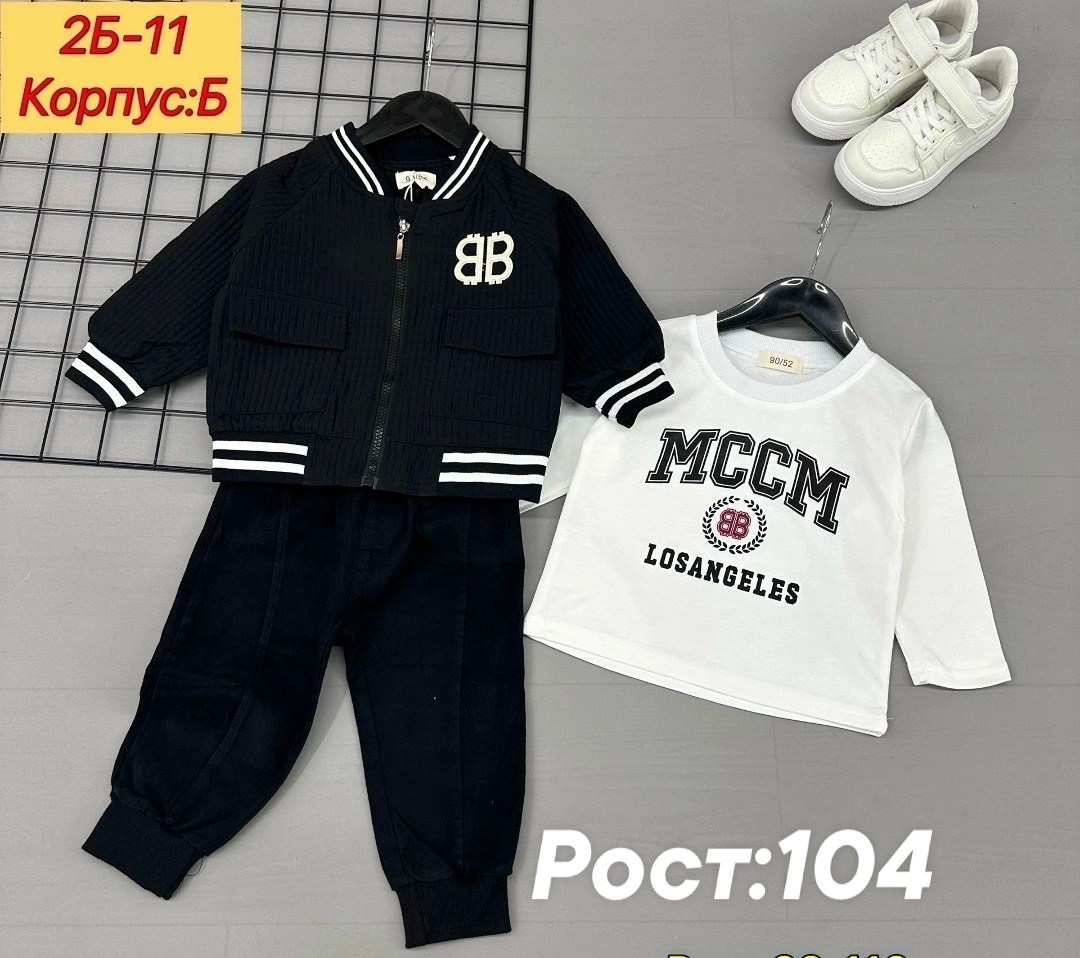 детский костюм тройка,детские костюмы,детские костюмы тройка,костюм для мальчика,костюм детский