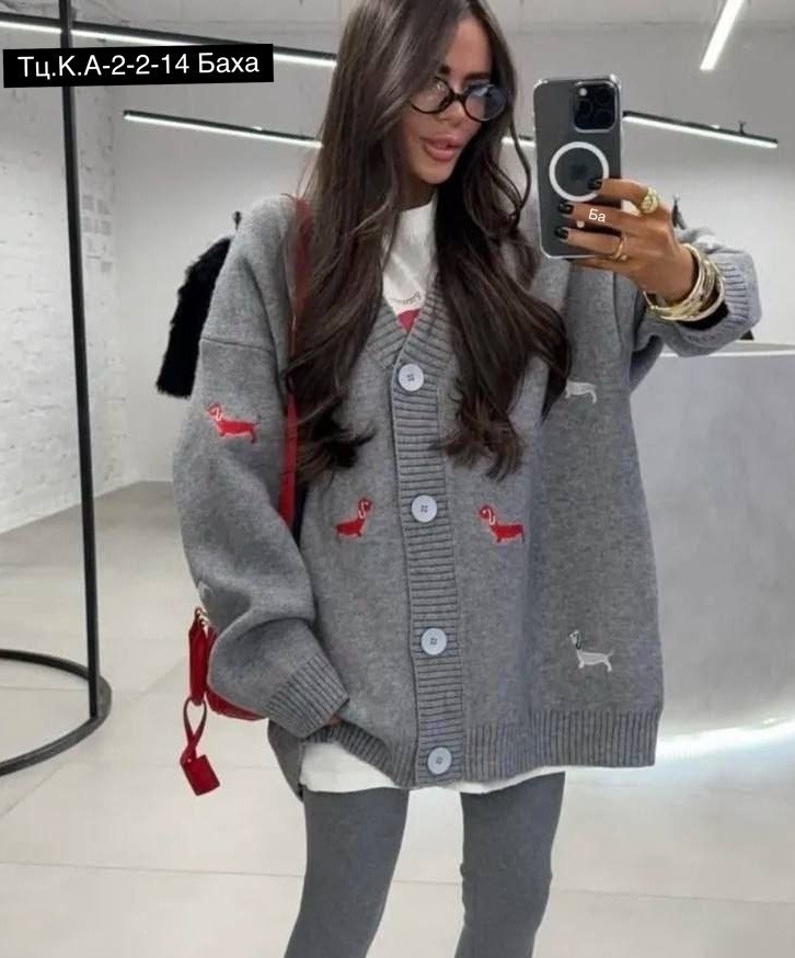 кардиган,кофта кардиган,женские кардиганы,кардиган кашемир,кардиган с пуговицами
