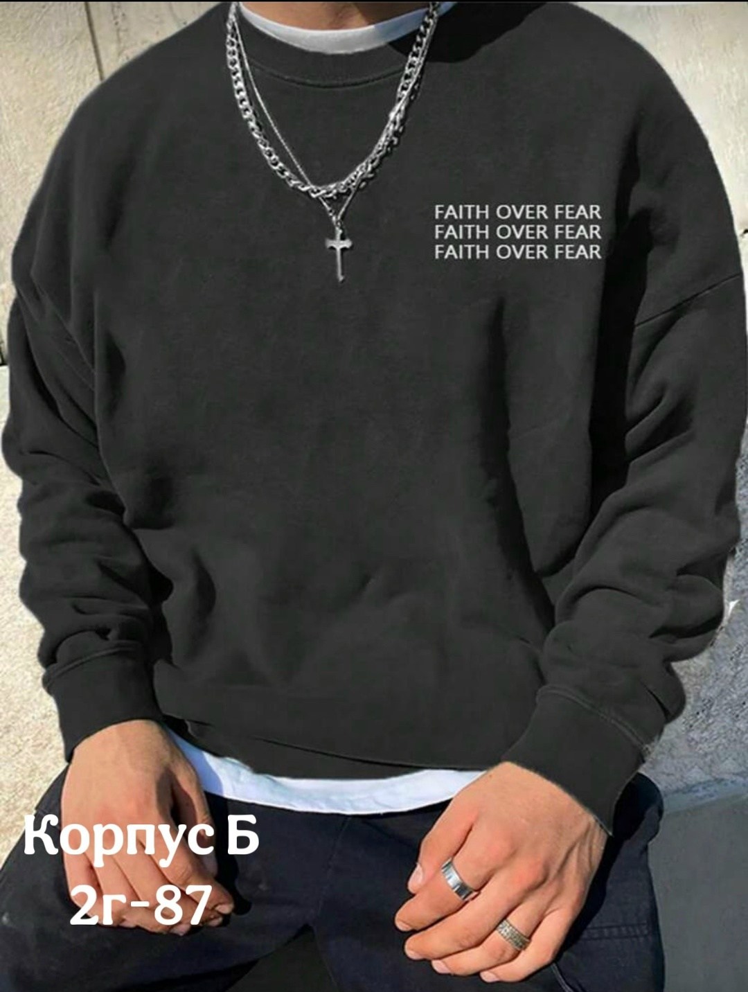 толстовки свитшот,серый свитшот,стильный свитшот,мужские свитшоты,свитшот оверсайз