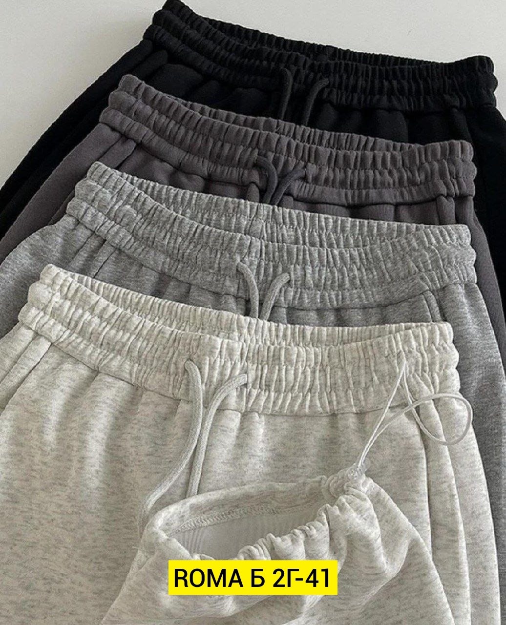 джинсы брюки,серые спортивные штаны женские широкие,спортивные штаны женские,женские брюки,брюки спортивные