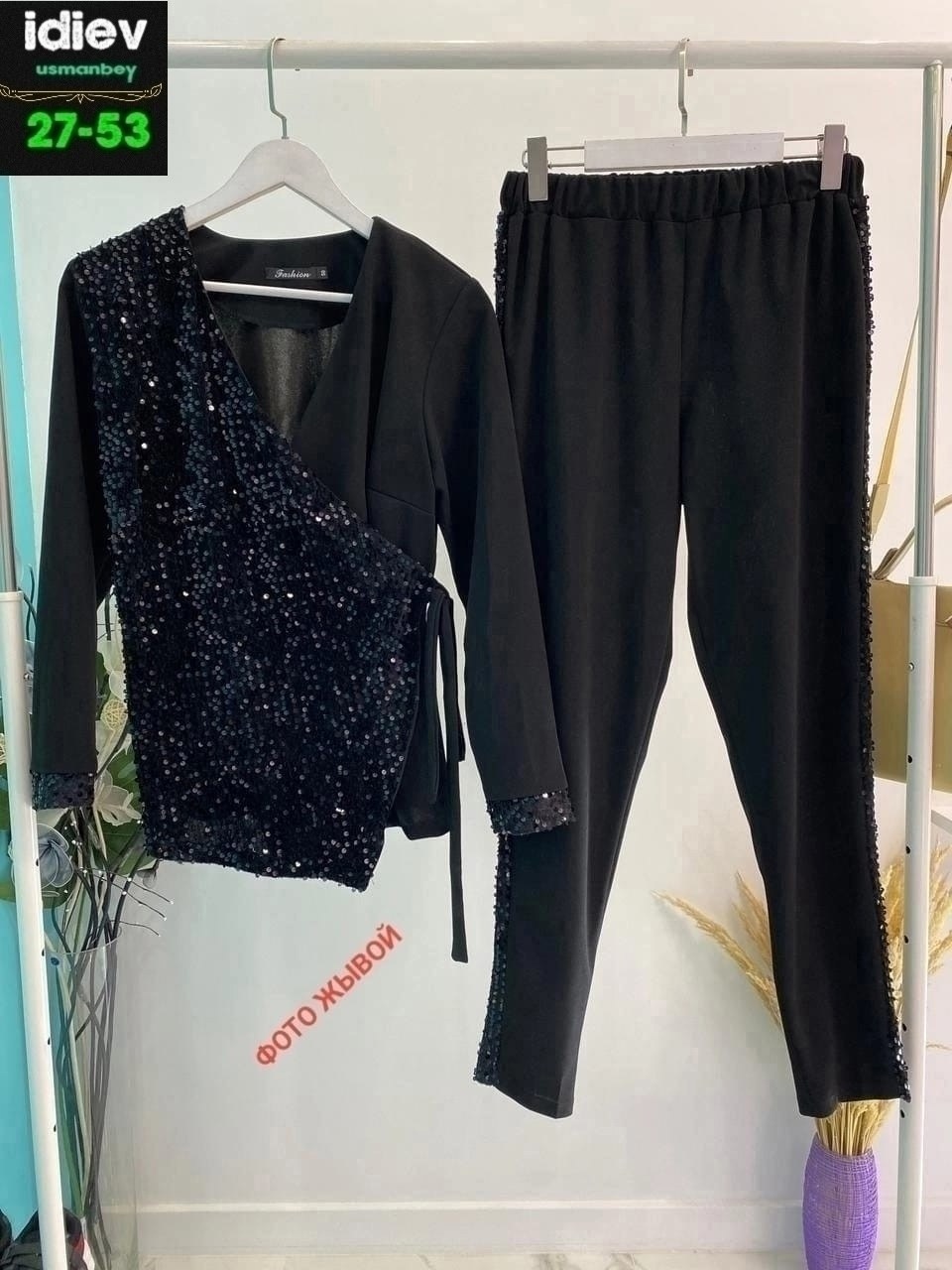 брючный костюм из пайеток,костюм с пайетками,женские костюмы,костюм двойка с пайетками,костюм брючный нарядный