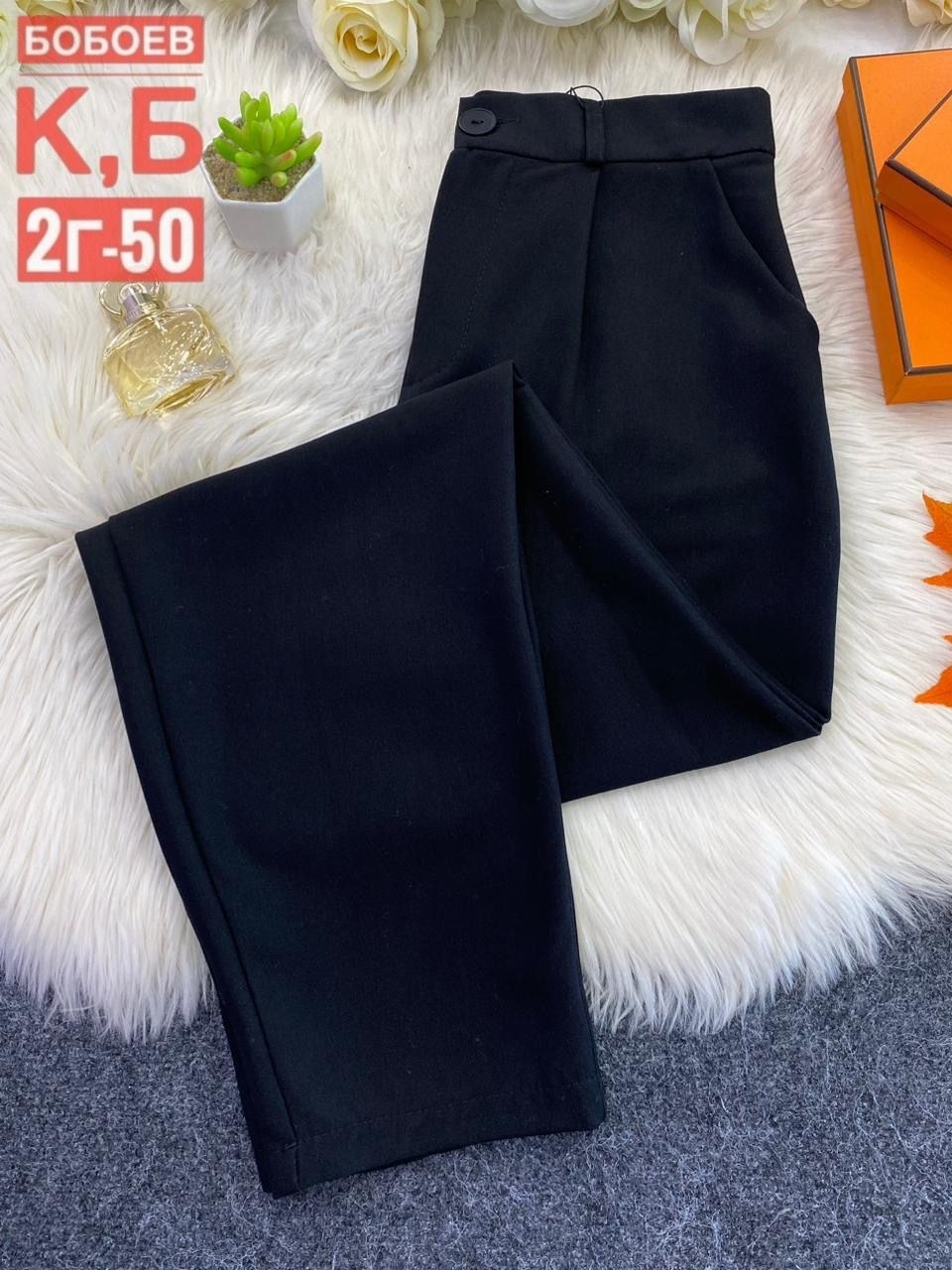 брюки классические,брюки школьная,брюки женские,брюки прямые,джинсы брюки