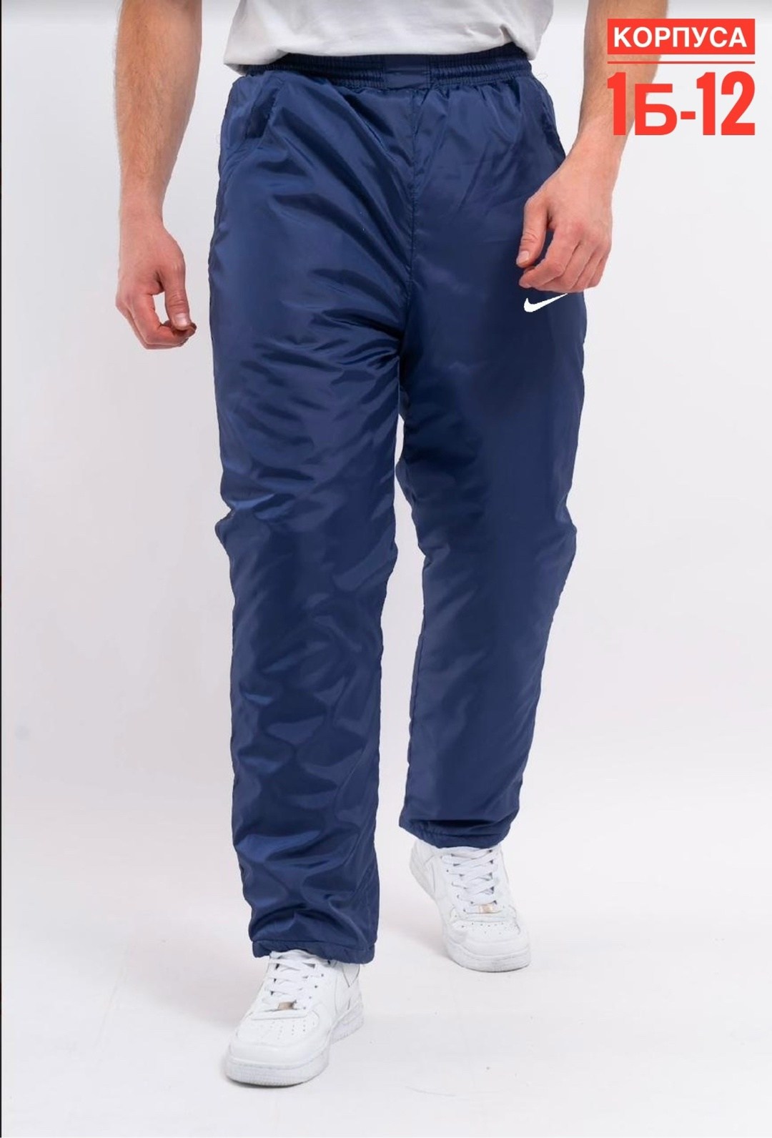 брюки спортивные утепленные болоневые,брюки утепленные мужские на синтепоне,брюки спортивные утепленные болоневые maya-sweet темно-синий,брюки спортивные,мужские спортивные штаны