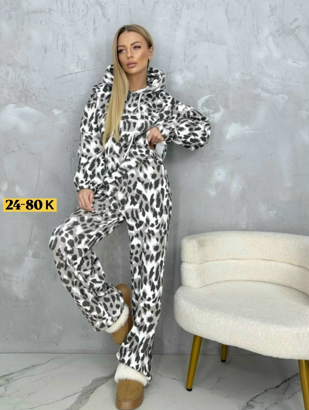 костюм леопардовый женский,женский костюм,спортивные костюмы,спортивный костюм теплый леопардовый majiko,спортивные костюмы женские