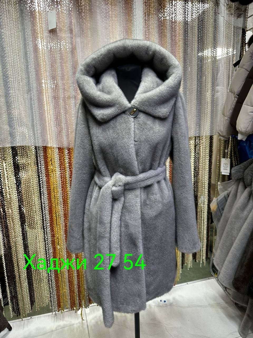 норковая шуба,шуба-халат из норки,шуба норка,шуба,шуба норка с капюшоном