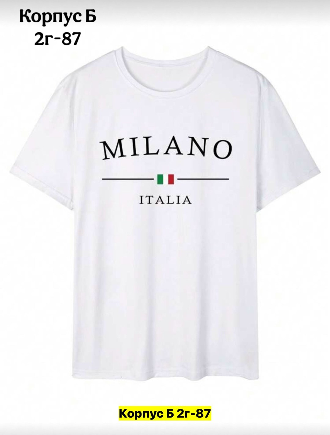 стиль футболка,футболка мужская,футболка,мужская мода,мода мужская