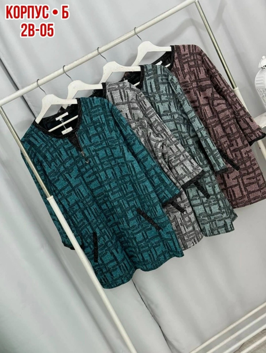 кофта женская,кардиган,кофта теплая,женские туники,туника теплая большие размеры