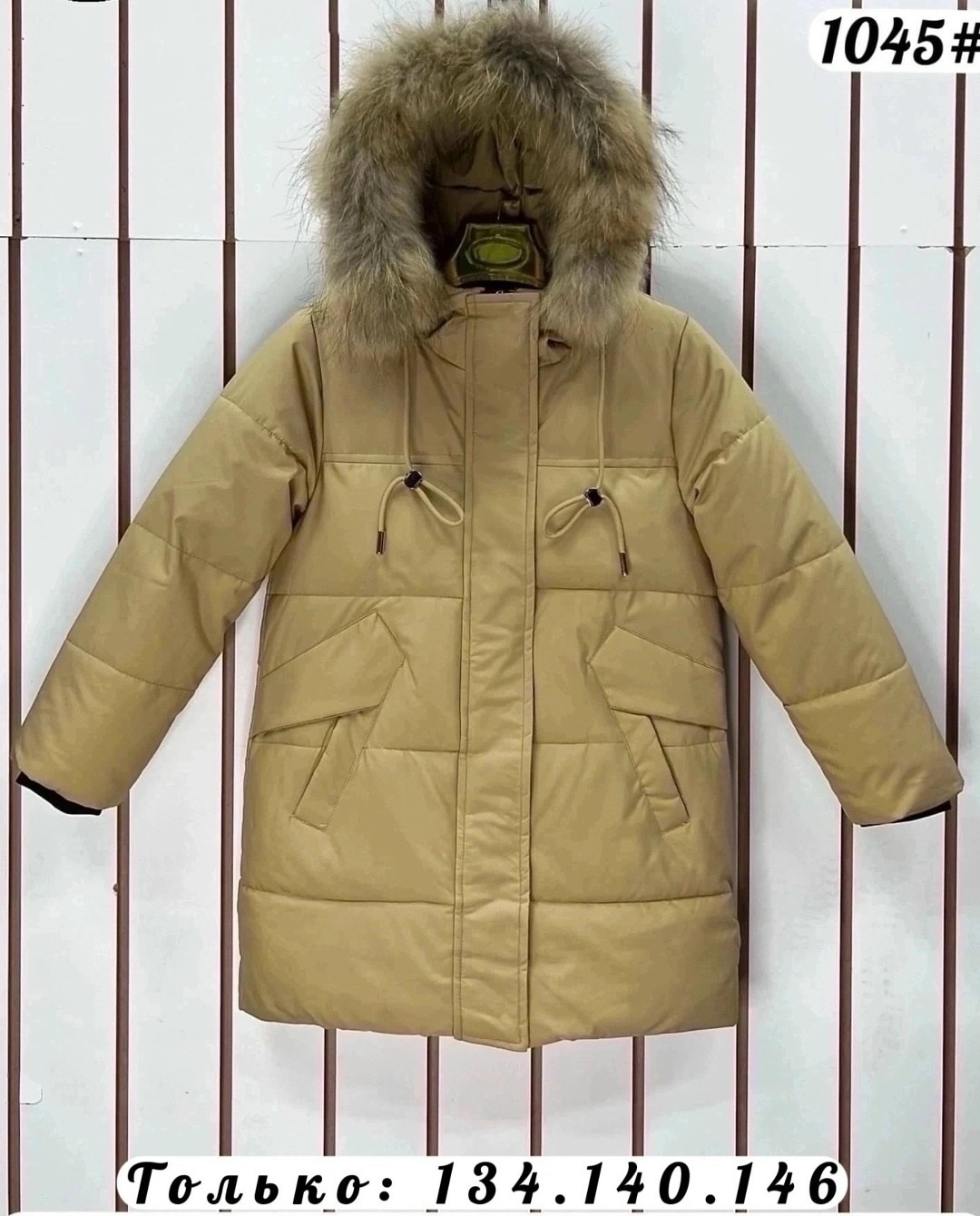 куртка женская,удлиненная куртка,демисезонная куртка,женские пуховики,пуховик