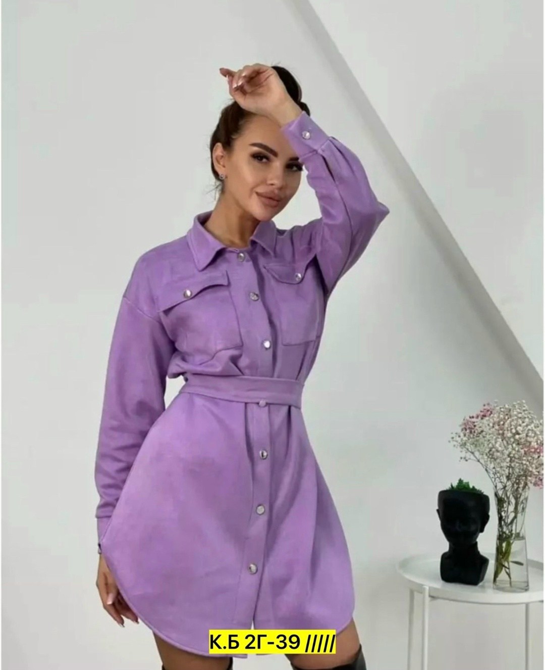 женское платье рубашка,платье рубашка удлиненное,платье рубашка с длинными рукавами,платье рубашка,платья рубашка повседневное