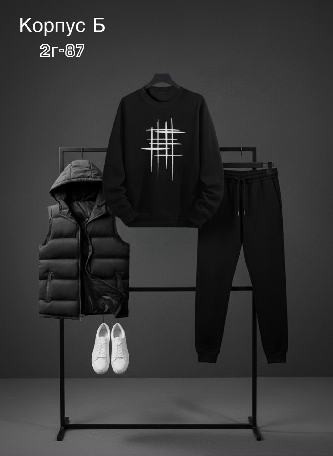 костюм спортивный мужской,костюм мужской,мужская мода,костюм для мужчин,спортивный костюм