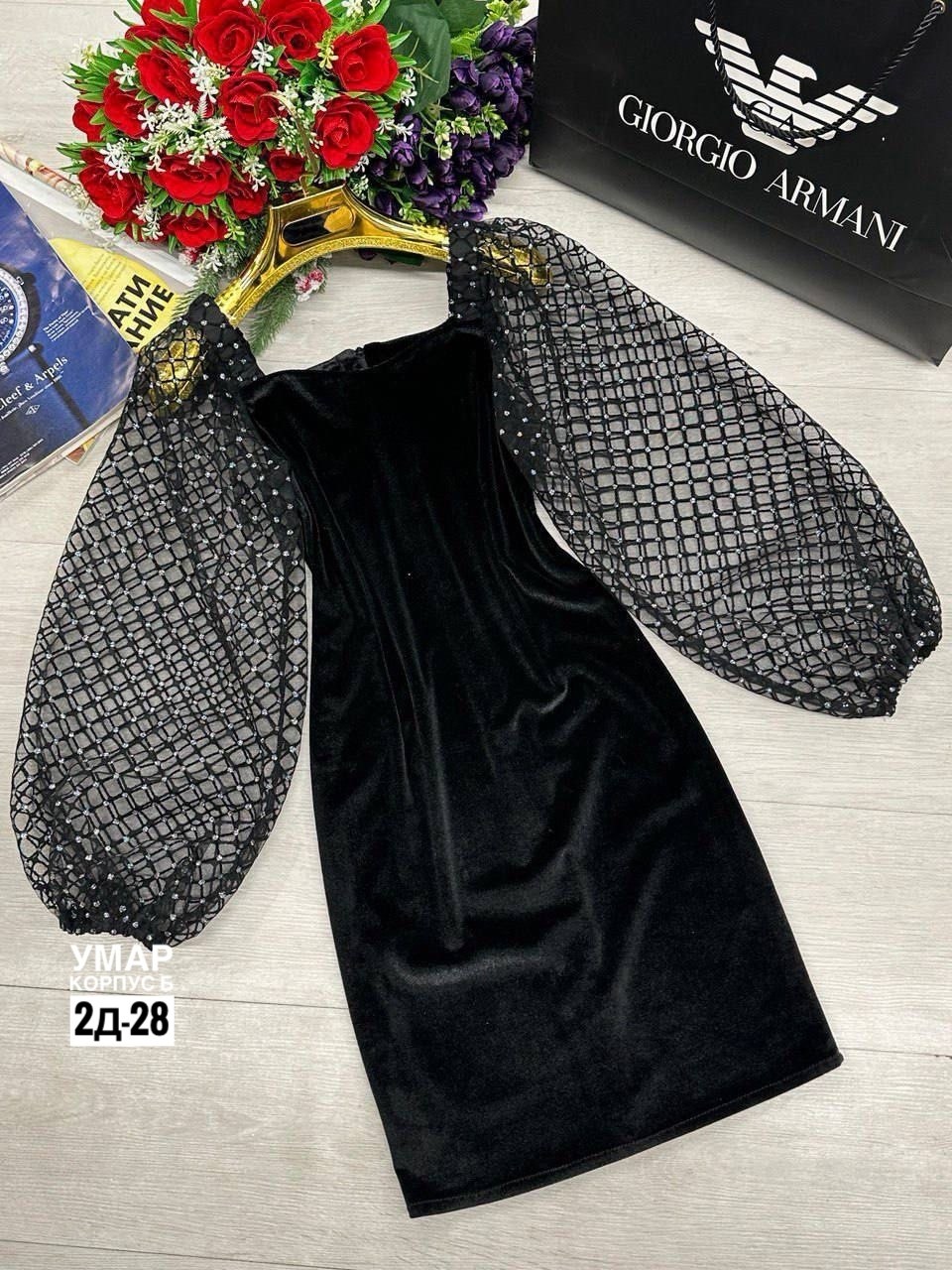 женское платье,платье,платье велюр,платье черное,платье с объемными рукавами