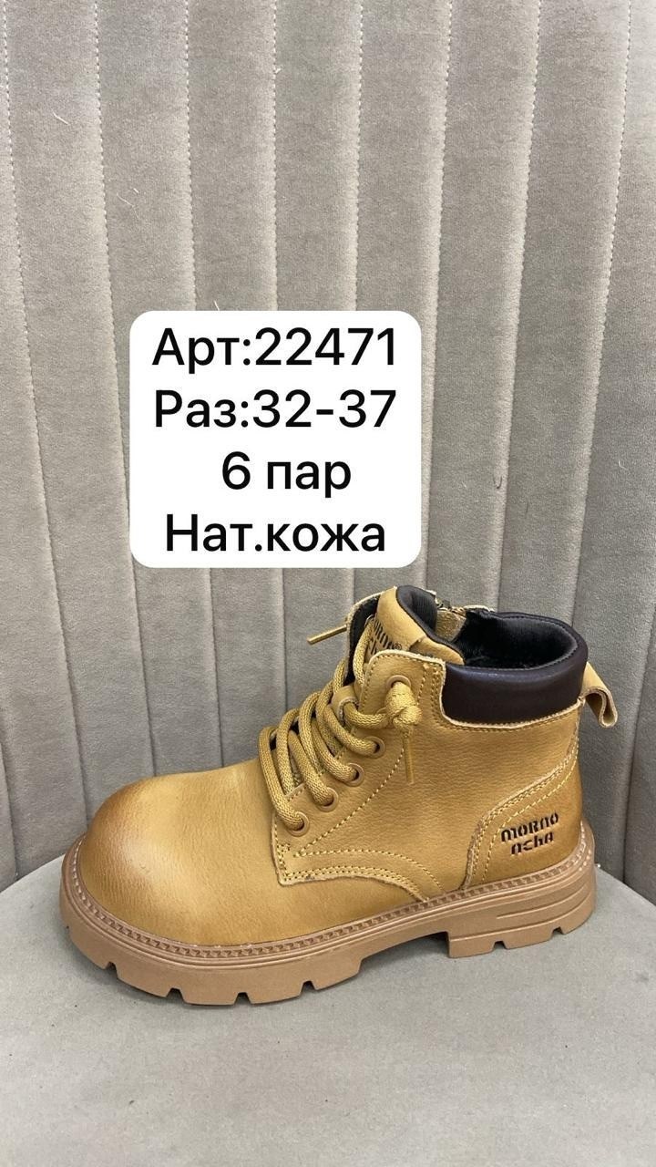 ,ботинки для девочки,ботинки детские,демисезонные ботинки для девочек,ботинки демисезонные