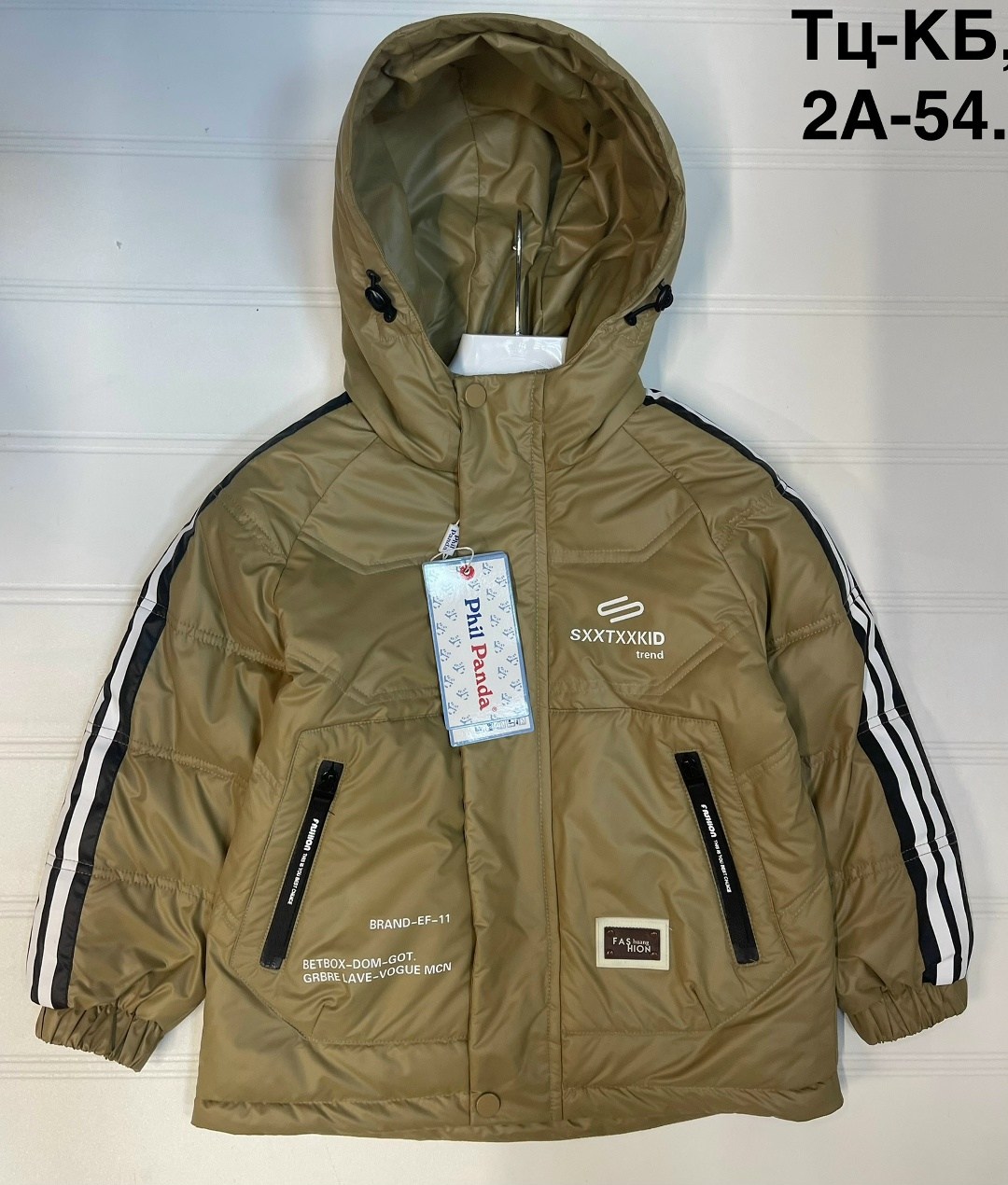 куртка для мальчика,куртка,куртка детская,демисезонная куртка,демисезонная куртка для мальчиков