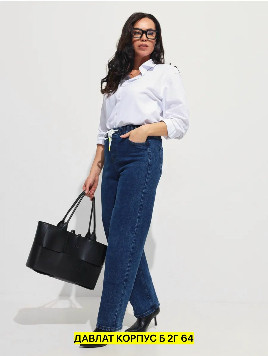 джинсы бананы с высокой посадкой мом florendi,джинсы женские,женские джинсы бананы,джинсы бананы с высокой посадкой мом прямые florendi,джинсы бананы женские 46-48