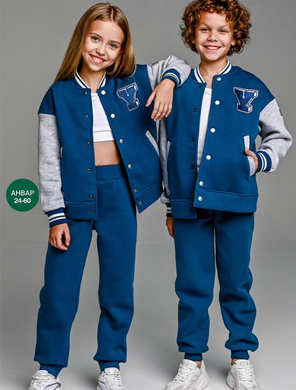 куртка бомбер,костюм спортивный для девочек,кофта бомбер,подростковая одежда,спортивный бомбер