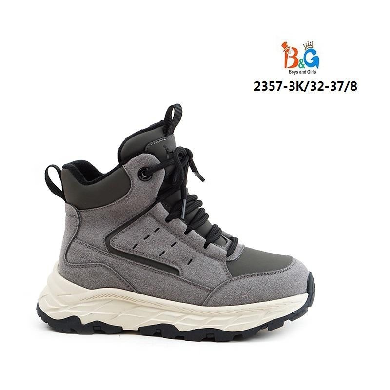 демисезонная ,,кроссовки strobbs с мехом женские f8313-25 бежевые,зимняя ,кроссовки женские strobbs f8484 бежевые 37 ru