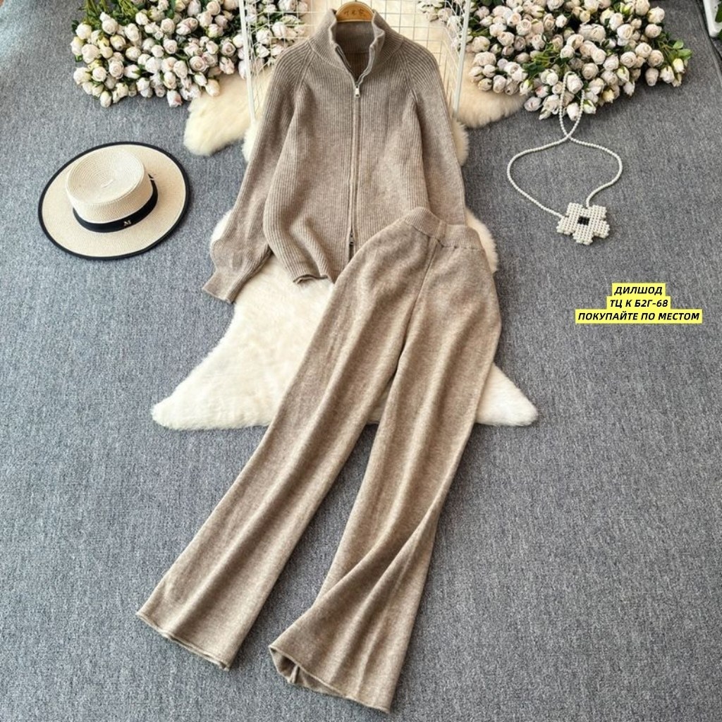 женский трикотажный костюм из двух предметов,кашемировый костюм женский,трикотажные костюмы,кашемировый костюм,костюм с брюками