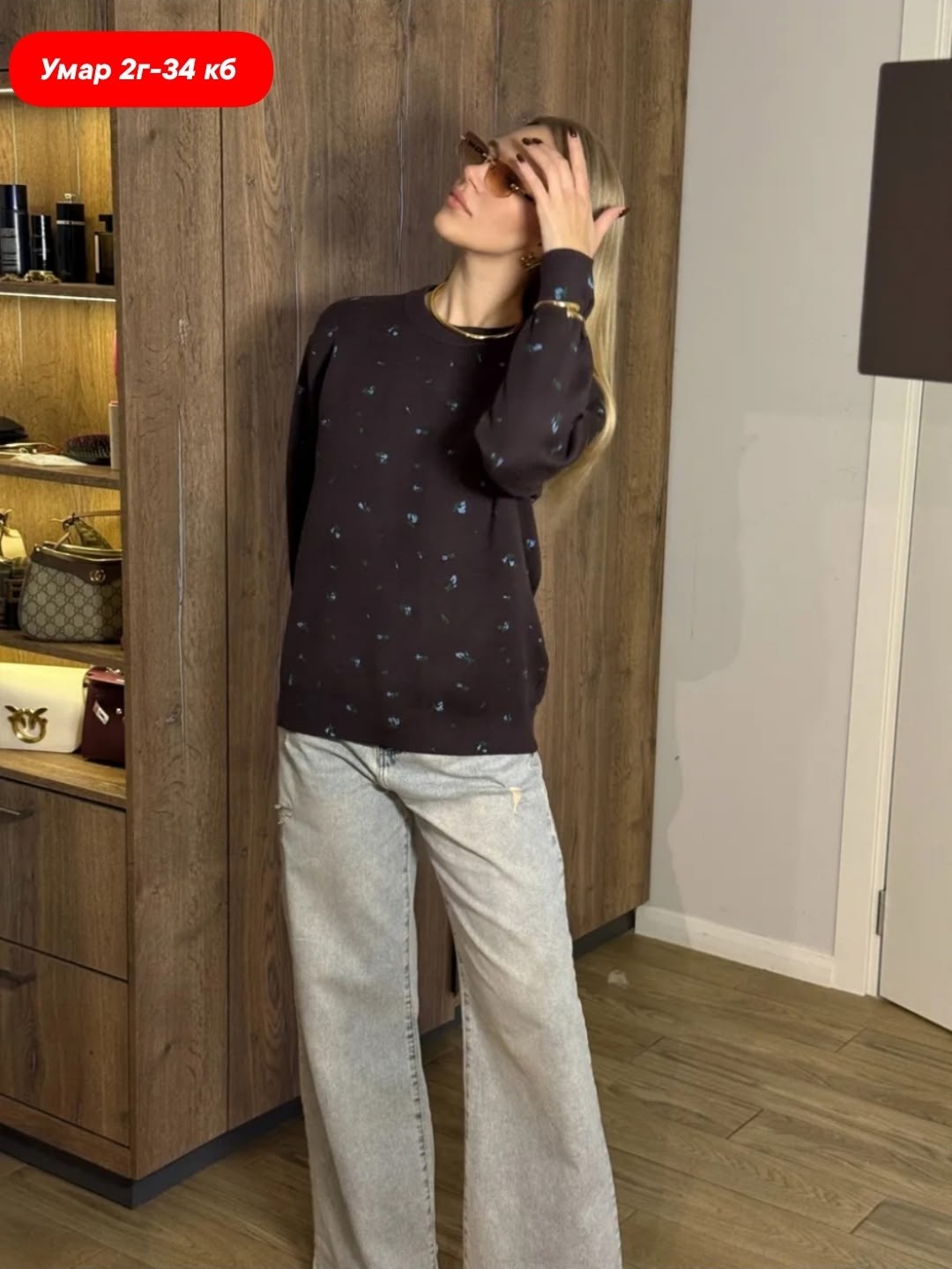 свитшот женская,женские кофты,джинсы брюки,женские джемпера,джинсы женские