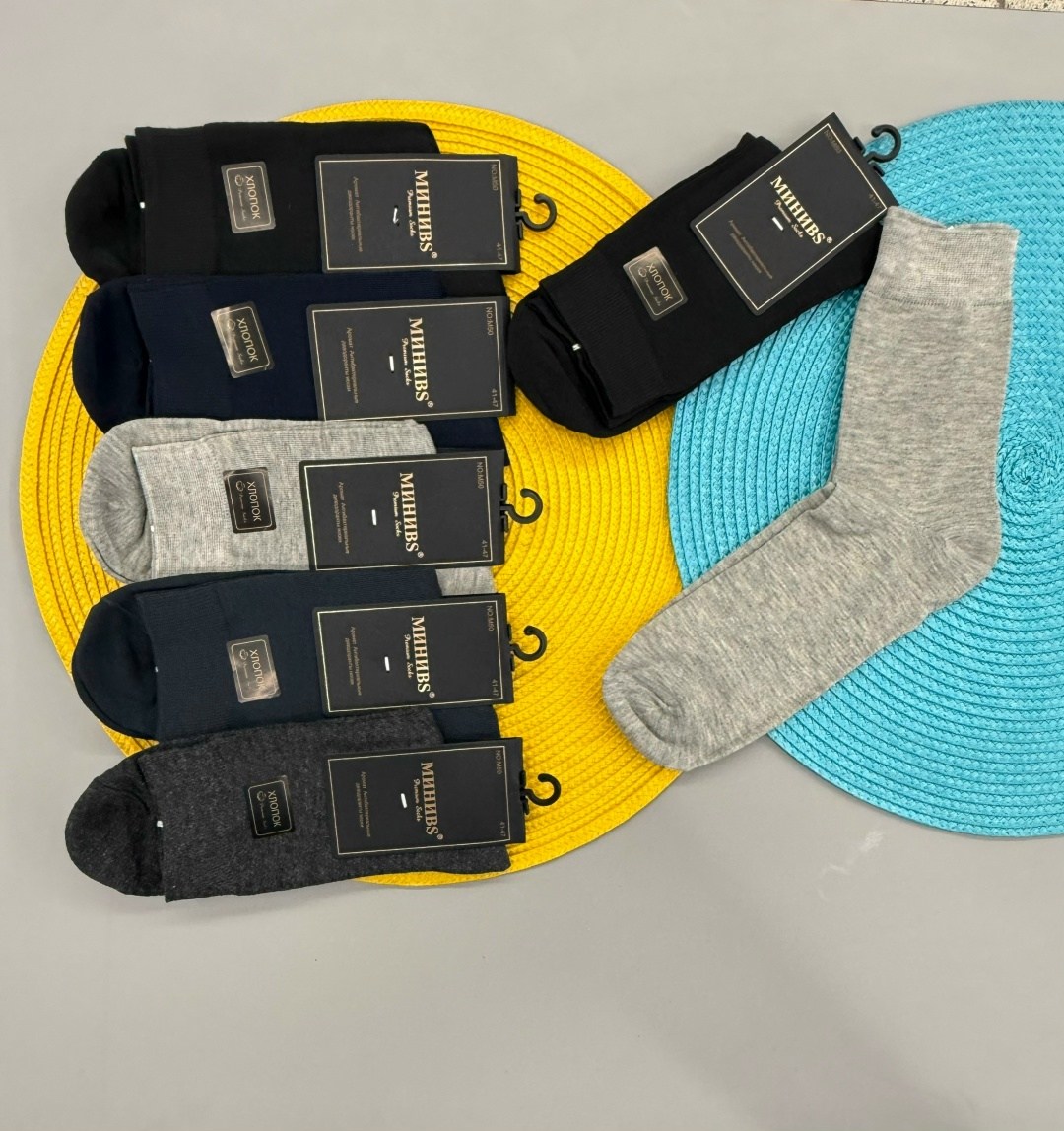 носки мужские,носки мужские р. 41-47 (5 пар) арт. 1295912,носки мужские классические,носки мужские 10 пар,комплект носки мужские