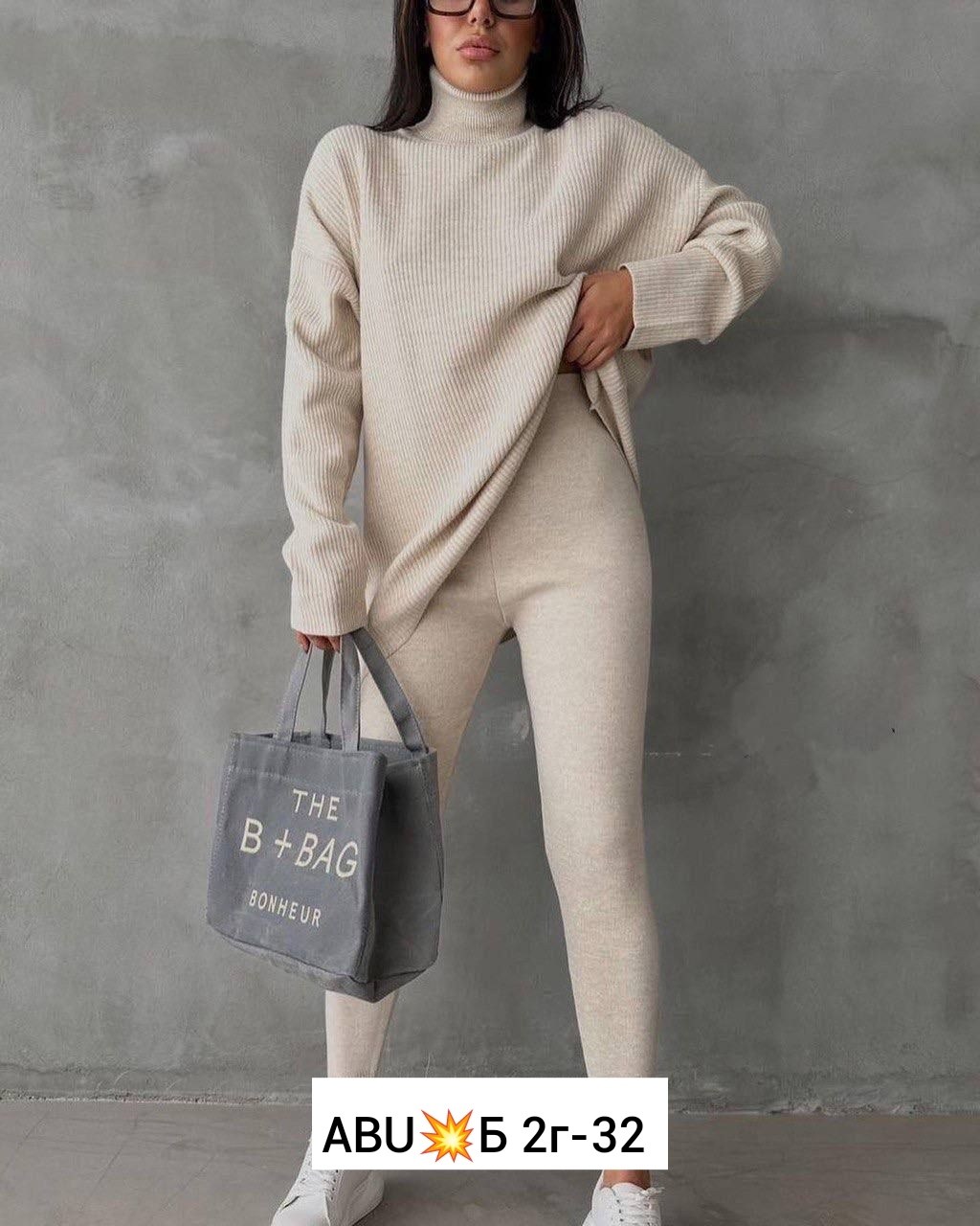 брючный костюм,брючный женский костюм,трикотажные костюмы,костюм женский вязаный,женский костюм