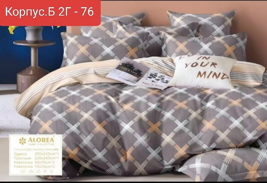 комплект постельное бельё,постельное белье айми сатин,elintale комплект постельного белья,комплект постельного белья сатин евро,постельное белье евро