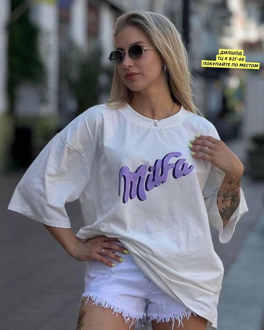 футболка оверсайз,женская футболка оверсайз,футболка оверсайз с принтами,белая футболка оверсайз,футболка женская