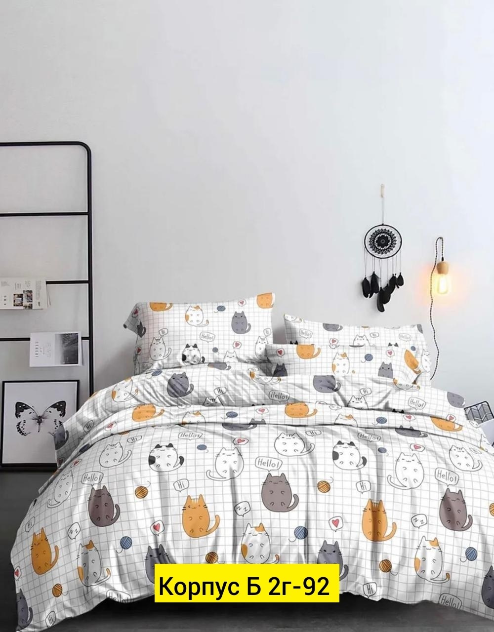 комплект постельного белья 1 5 спальный,комплект постельное бельё,постельное белье 1 5 спальное,постельное белье,постельное белье "кот батон" комплект 1.5 спальный поплин серый