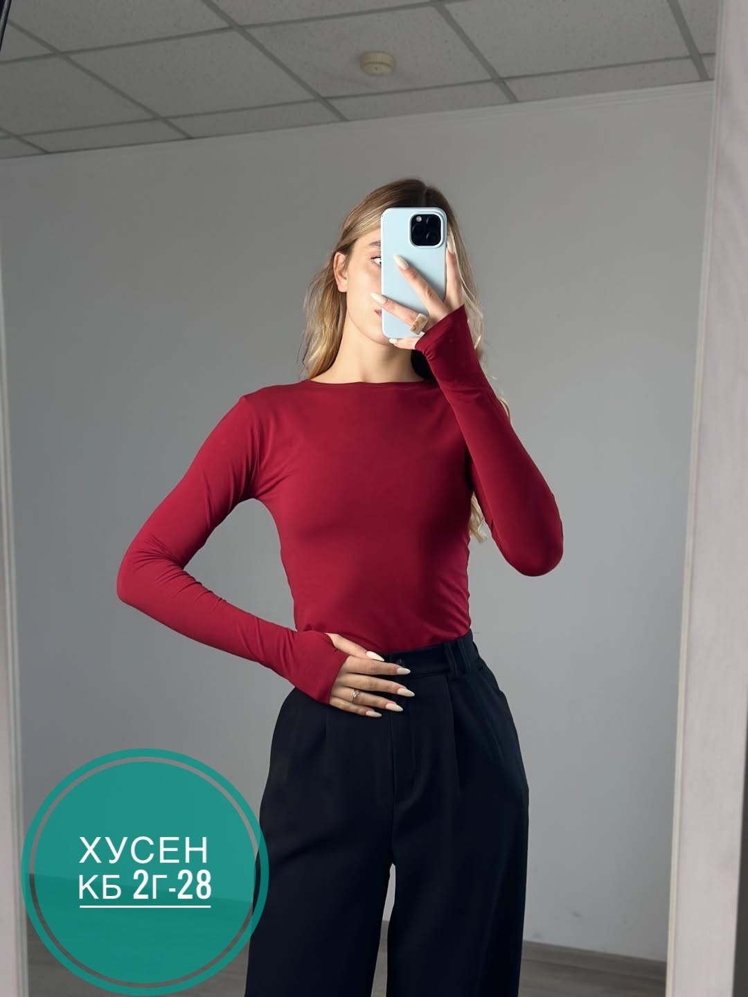 женская кофта,кофта трикотаж,лонгслив женский,кофта розовая,кофта лапша