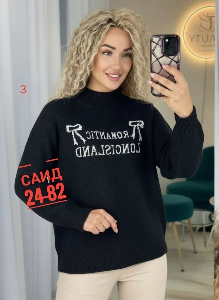 кофта женская,стильная кофта,свитер женский,свитер женский кофта,джемпер женский