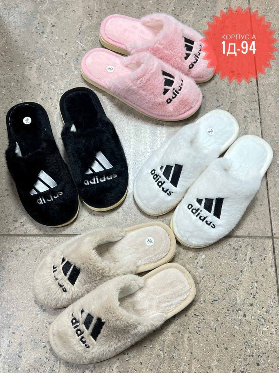 домашние тапочки,домашние тапочки закрытые,тапочки женские,женские тапочки для дома,