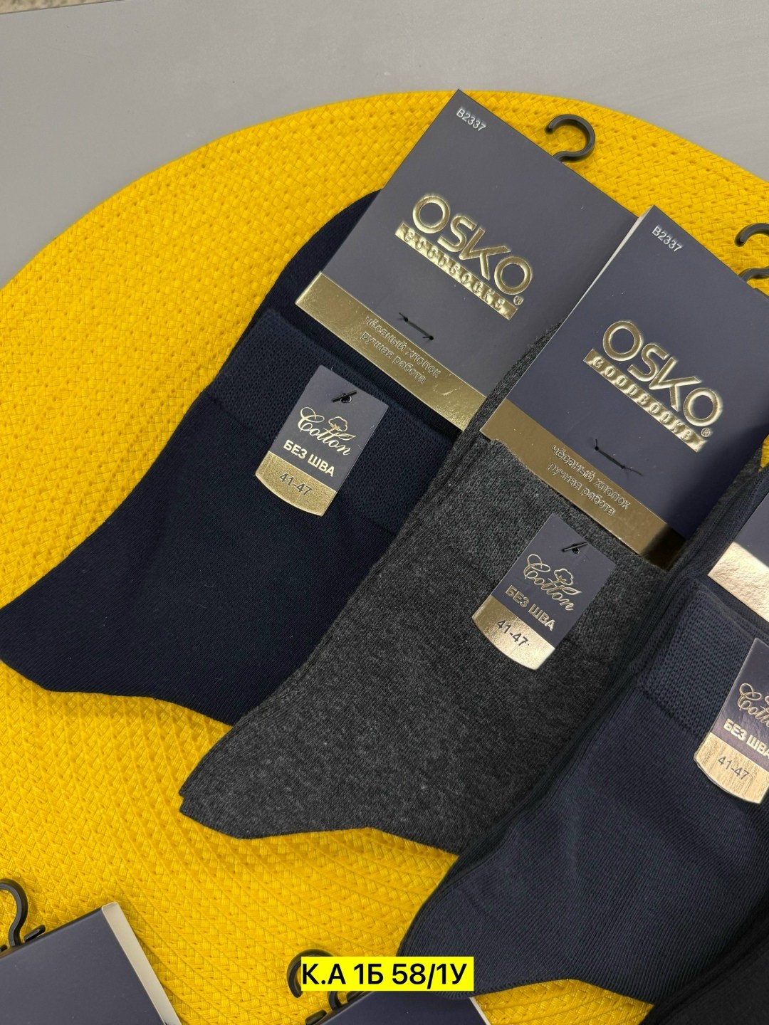 носки мужские,носки мужские 10 пар,носки мужские средние,комплект носки мужские,носки упаковка